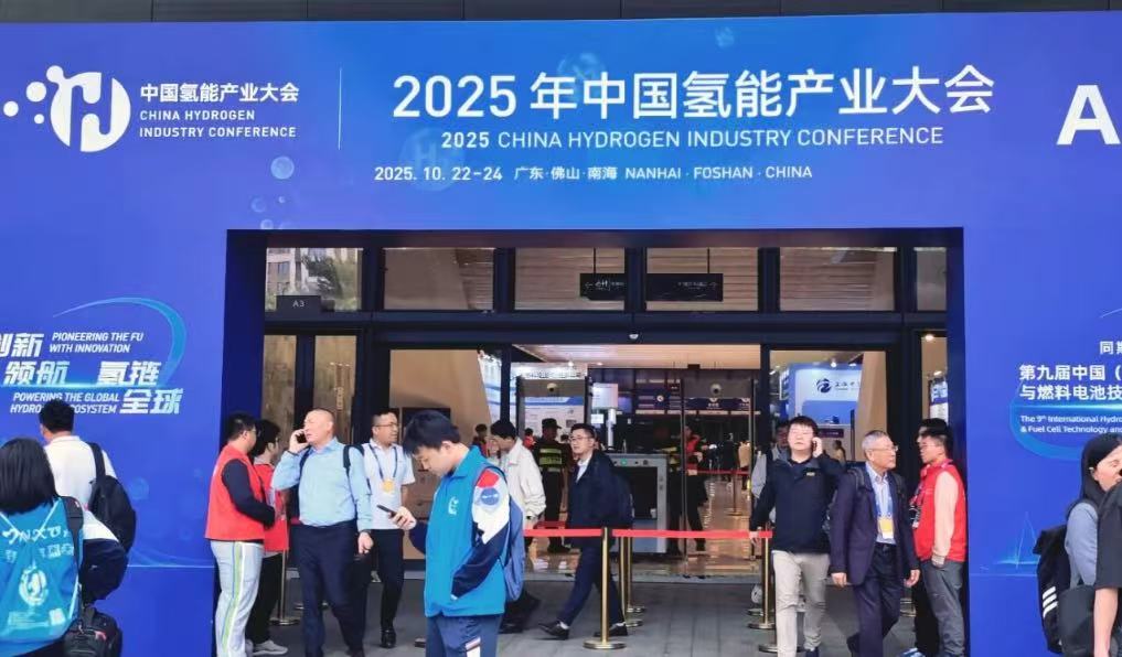 Jiangsu Hydrogen Glory Showcases Innovative Hydrogen Energy Materials At Fosh...