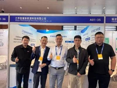 Jiangsu Hydrogen Glory Wraps Up China Hydrogen Energy Exhibition 2026 With St...
